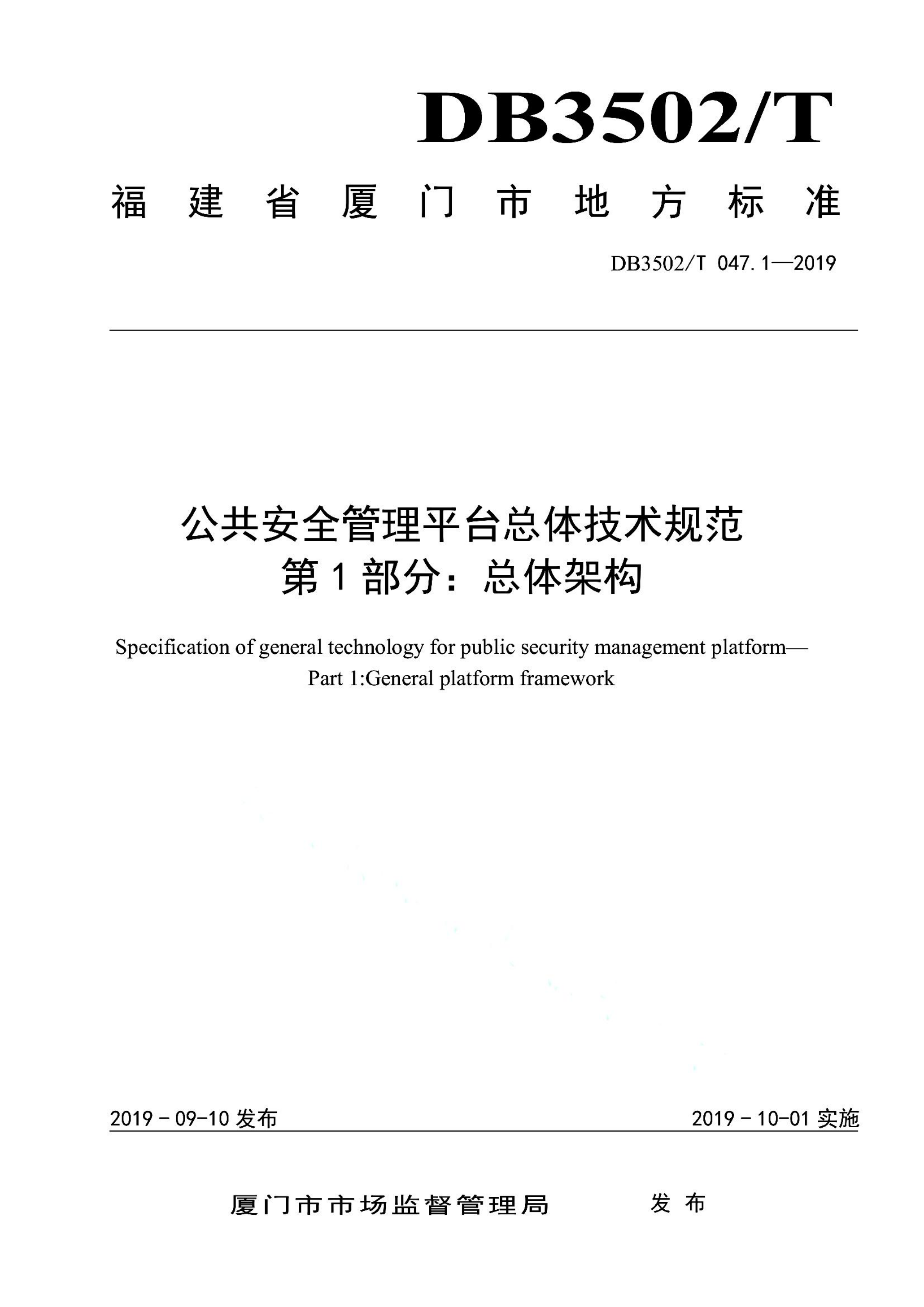 资源详情图